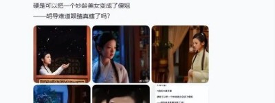 张淼怡版林黛玉引热议，盘点四版绝美黛玉，最后一版30年来难逢敌手