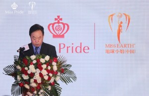 一篇文章带你回顾英国贵族牙膏Miss Pride新品发布会