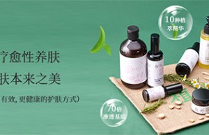 植外|精油添加护肤品，新一代更天然安全的疗愈系养肤