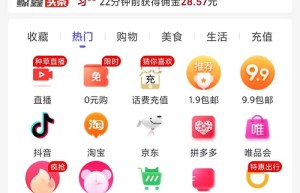 比比动APP是什么