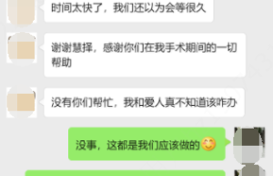 慧择小马理赔：老伴疑似罹患新冠，我该怎么办？