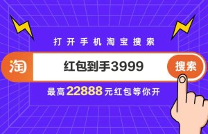 2022天猫双11超级红包口令领取倒计时，24日8点领取双十一红包，双11满减规则放出